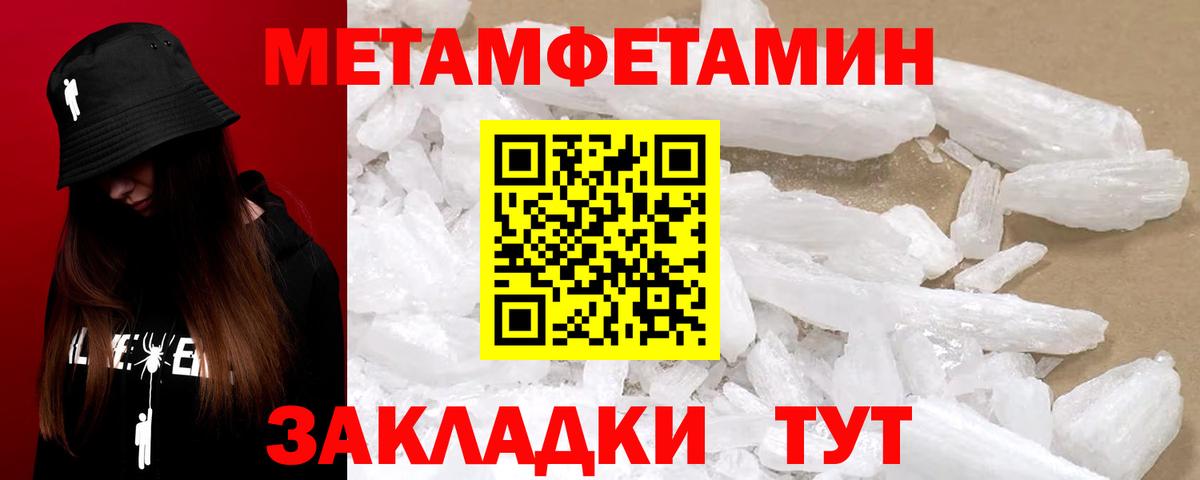 Амфетамин  Вход с VPN  Холмск  Amphetamine  Амфетамин Premium 
