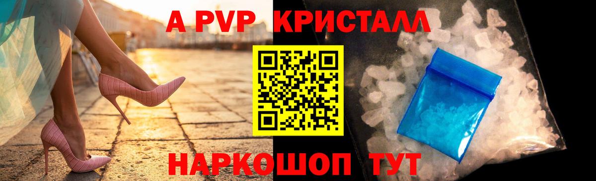 А ПВП СК КРИС Холмск