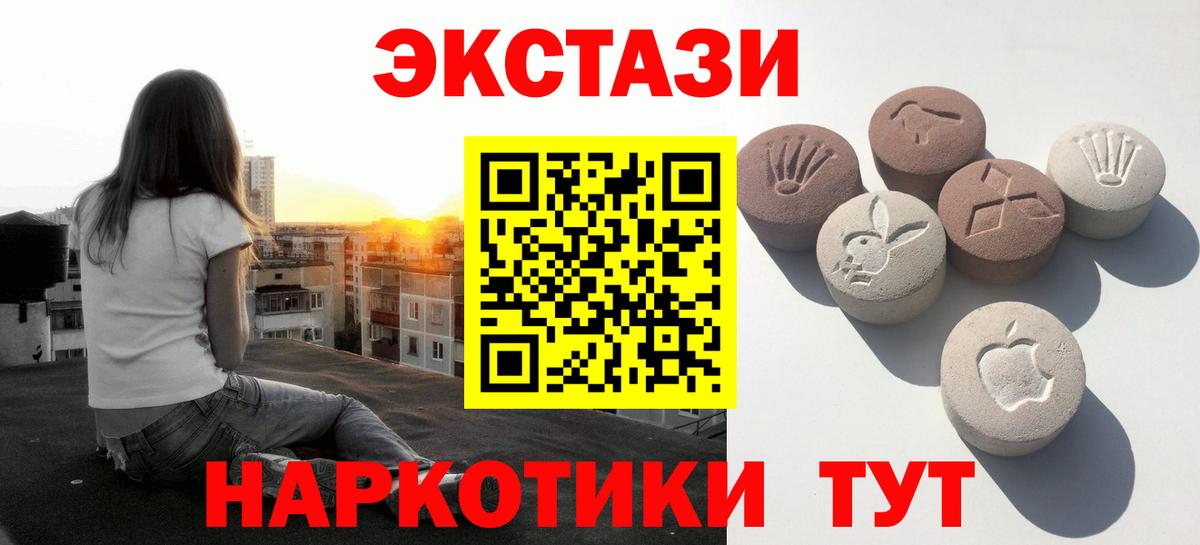 Гашиш  Холмск  Cocaine  Меф МЯУ МЯУ  Меф   Вход с VPN 