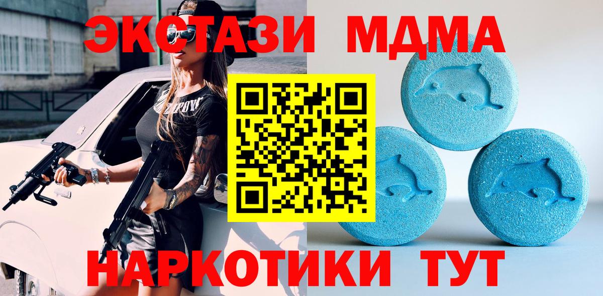 Экстази  Вход с VPN  Холмск    зеркало  ЭКСТАЗИ 300 mg  Ecstasy бентли  хочу  
