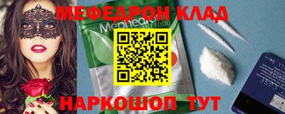 мет Ликино-Дулёво