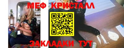 мет Ликино-Дулёво