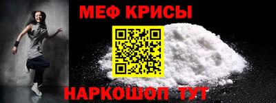 мет Ликино-Дулёво