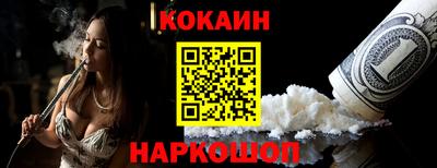 гашик Лесосибирск