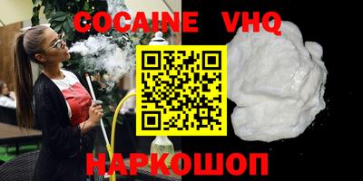 PSILOCYBIN Ливны