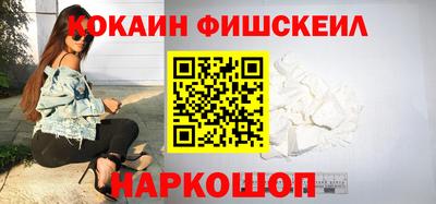 гашик Лесосибирск