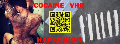 гашик Лесосибирск