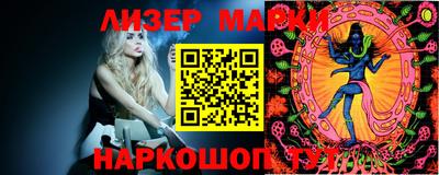 мет Ликино-Дулёво