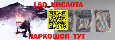 гашик Лесосибирск