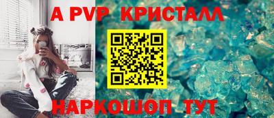 гашик Лесосибирск