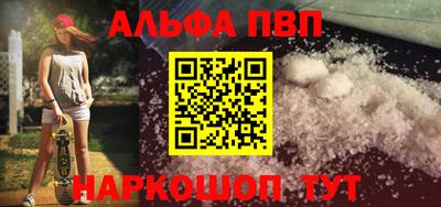 PSILOCYBIN Ливны