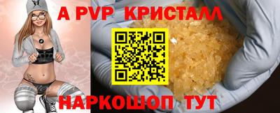 PSILOCYBIN Ливны