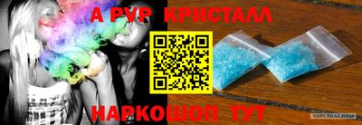 PSILOCYBIN Ливны