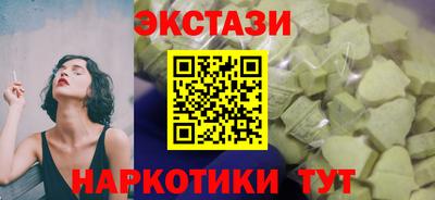 PSILOCYBIN Ливны