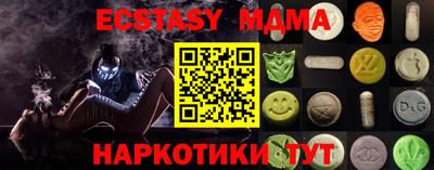 PSILOCYBIN Ливны