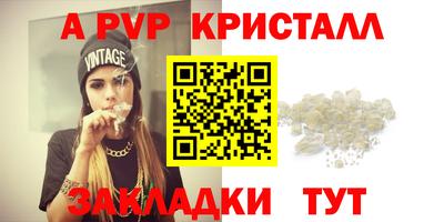 мет Ликино-Дулёво