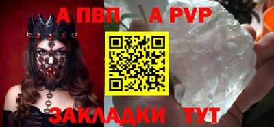 мет Ликино-Дулёво