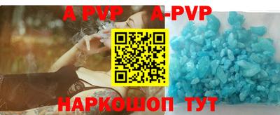 гашик Лесосибирск