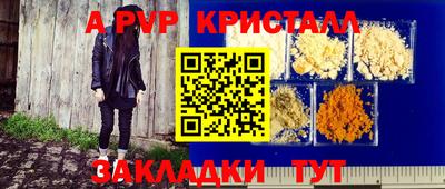 гашик Лесосибирск