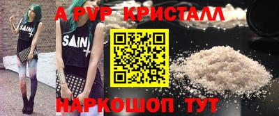 гашик Лесосибирск
