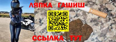 мет Ликино-Дулёво