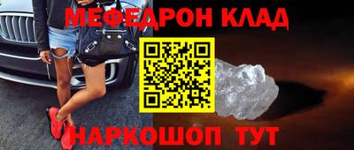 мет Ликино-Дулёво