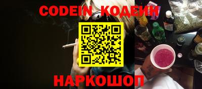 гашик Лесосибирск