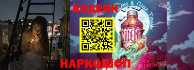 PSILOCYBIN Ливны