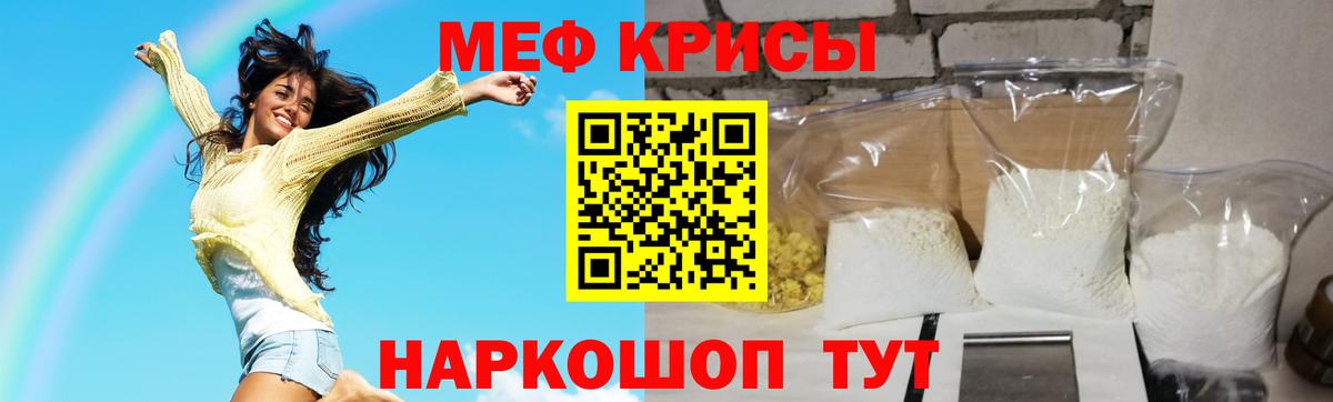 МЯУ-МЯУ  МЯУ-МЯУ VHQ  МЯУ-МЯУ  Холмск  Вход с VPN 