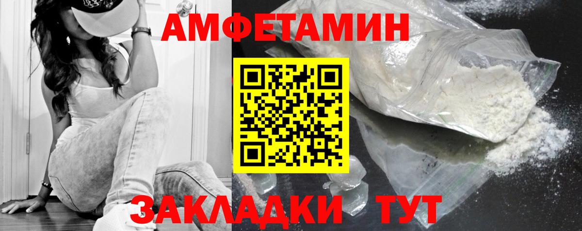 Метамфетамин Декстрометамфетамин 99.9%  Вход с VPN  Метамфетамин Декстрометамфетамин 99.9%  Холмск 