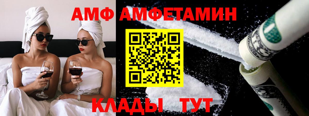 Метамфетамин Декстрометамфетамин 99.9% Холмск