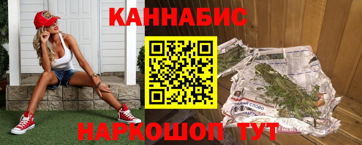 Шишки марихуана Ganja  Шишки марихуана LSD WEED  Канабис VHQ  Каннабис MAZAR  Холмск  Вход с VPN 