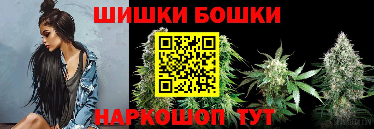 Канабис марихуана Холмск